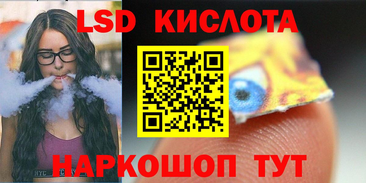 Бирск    рабочий сайт  LSD-25 экстази  Вход с VPN  Лсд 25 экстази ecstasy 