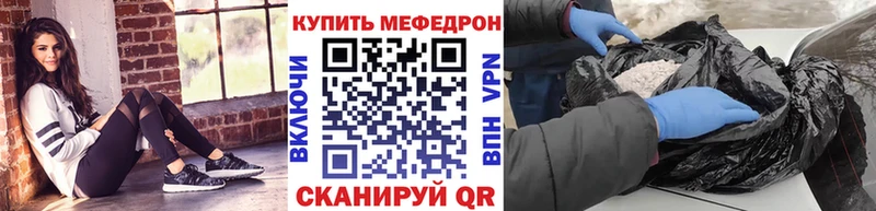 Меф кристаллы Бирск
