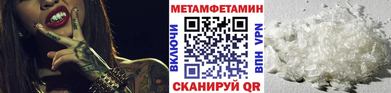 дарк нет как зайти  Бирск  Первитин витя  цена  
