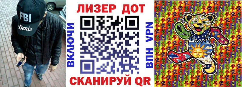 Марки N-bome 1,8мг Бирск