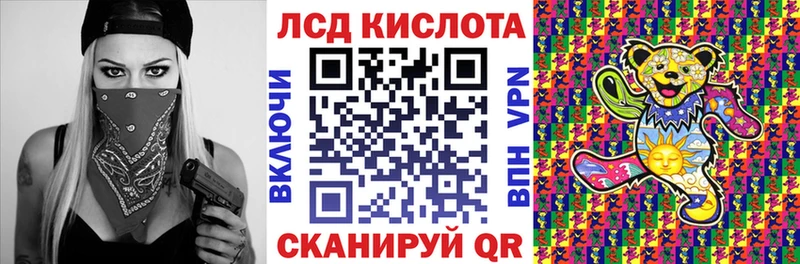 hydra маркетплейс Бирск Наркотические марки 1500мкг