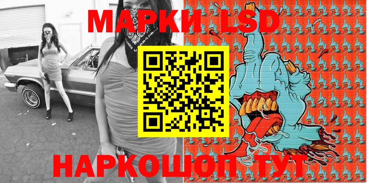 где купить   Вход с VPN  Марки 25I-NBOMe 1500мкг  Бирск  Марки 25I-NBOMe 1500мкг 