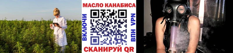 Дистиллят ТГК гашишное масло  Бирск 