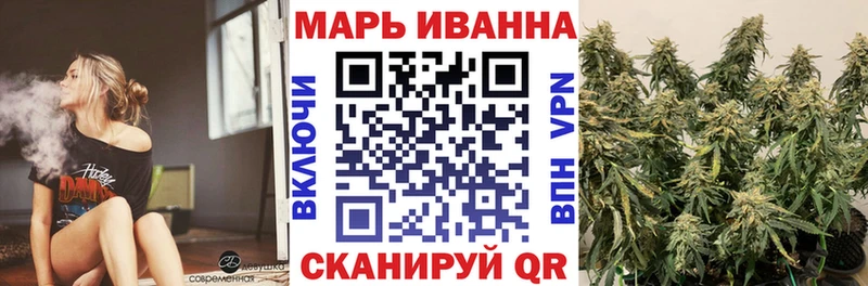 МАРИХУАНА LSD WEED Бирск