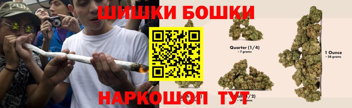 Марихуана семена Бирск