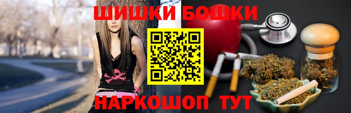 Бирск  МАРИХУАНА VHQ  Вход с VPN  Конопля ГИДРОПОН  Бошки марихуана White Widow  Марихуана THC 21% 